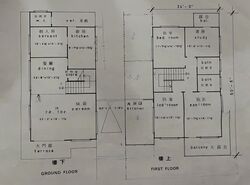 Watten Estate (D11), Semi-Detached #545806431